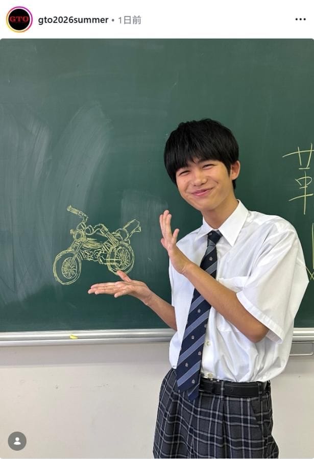 【写真】川口和空、目を細めた笑顔がかわいいと反響
