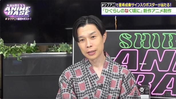 「#シブアニ」より