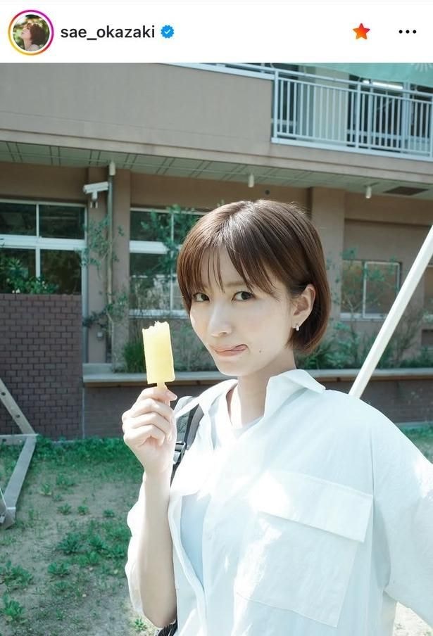 【写真】岡崎紗絵、アイスを持ち“舌ペロ”のおちゃめ顔