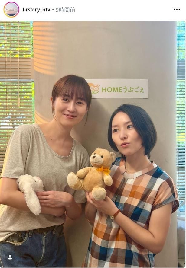 【写真】比嘉愛未&徳永えり“親友コンビ”、仲良く寄り添うツーショット