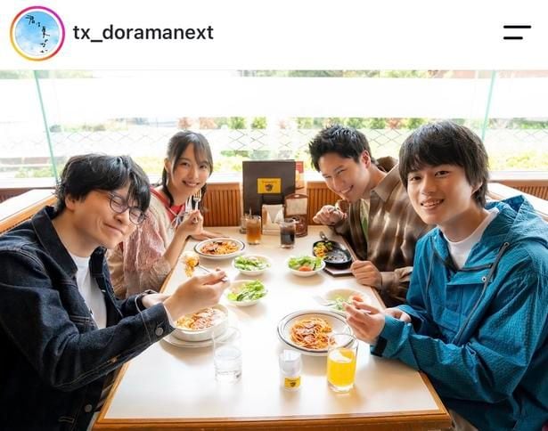 【写真】奥智哉ら“仲良し4人”が笑顔でランチ「最高すぎる」の声