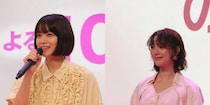 “エア食べる”ポーズがキュート…のん＆深川麻衣、そろった仕草に「ナイスキャラ」＜Tokyo middle 30＞