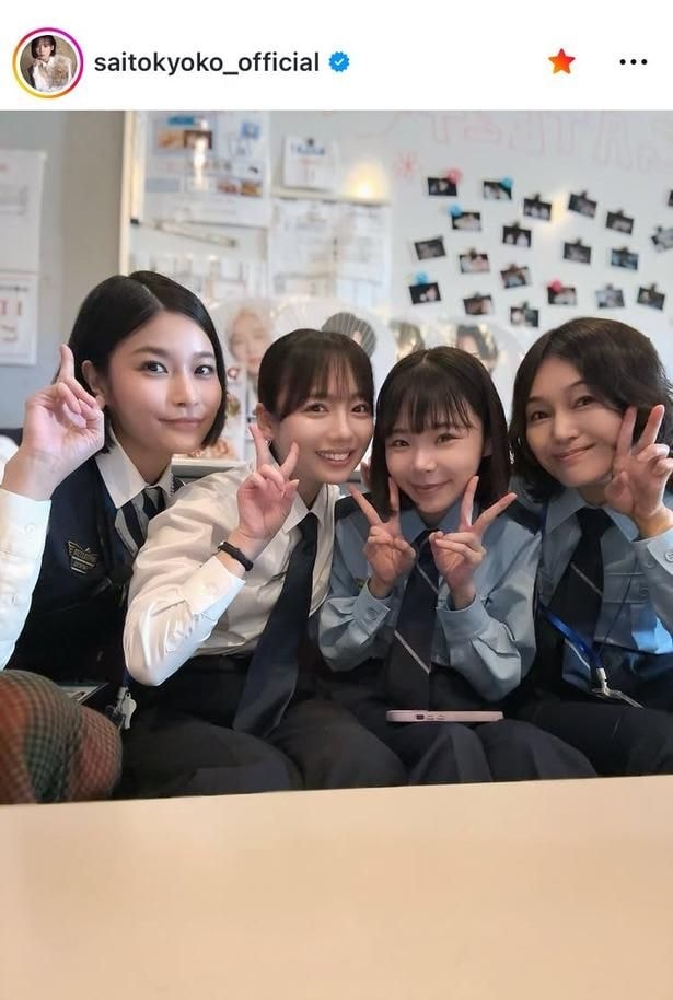 【写真】齊藤京子、「大空港」で仲良しメンバーとピースショット