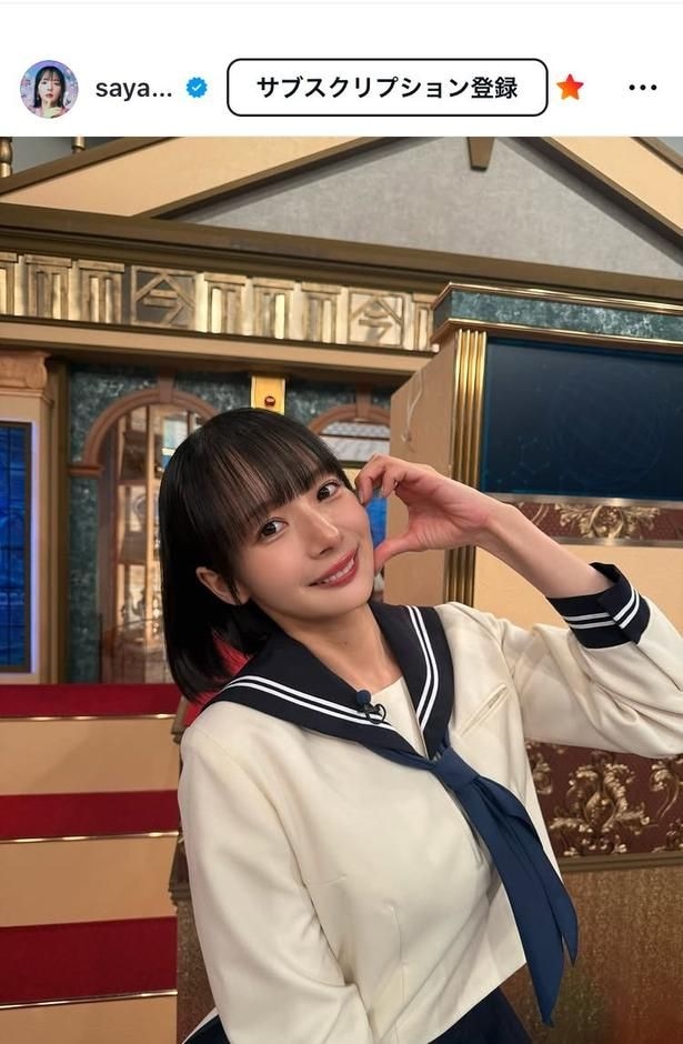 【写真】セーラー服姿の完成度に釘付け…岡田紗佳、頬でハートポーズ姿
