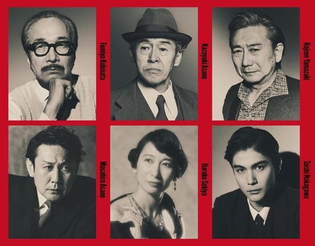 PARCO PRODUCE 2026「アメリカン・ドリーム」