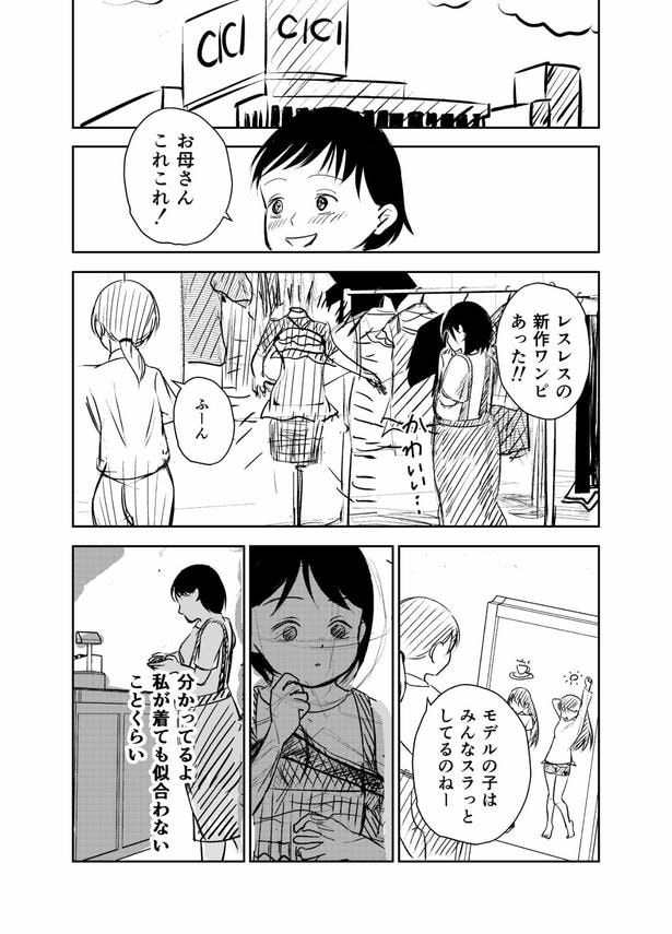 『封印』(1/8)