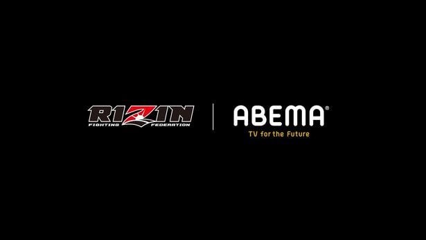 RIZINABEMA