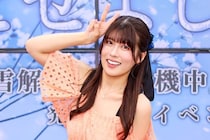 ちとせよしの「小さな画面で見てほしい(笑)」極寒の雪ロケに体当たり挑戦「寒すぎて体が赤を通り越してオレンジに」