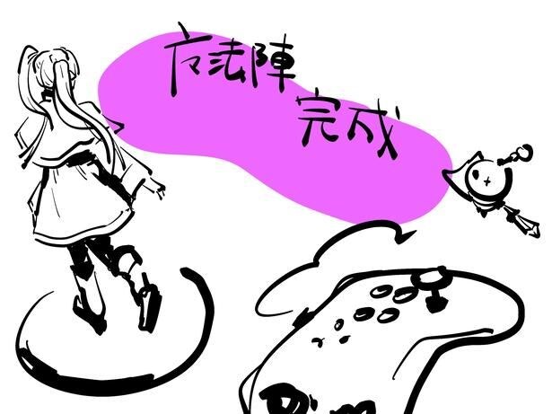 魔法陣完成/連載:小林私「私事ですが、」