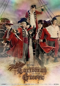 高野洸の“表現の熱”に浮かされる　 ミュージカル出演作や自らプロデュースのゲームイベントからあふれ出る圧倒的パッション