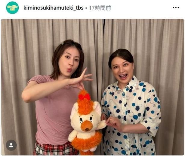 【写真】松本若菜&島崎和歌子、チュエラのぬいぐるみとお茶目なショット
