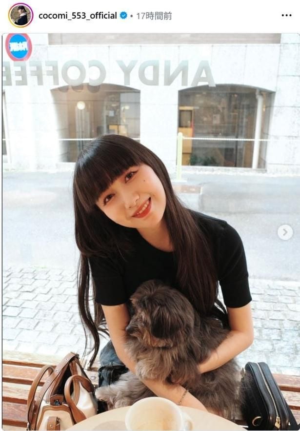 【写真】Cocomi、愛犬・ビビちゃんとのほほえましいツーショットに「いいね」殺到