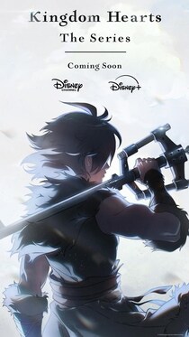 ＜キングダム ハーツ＞アニメ化発表にファン興奮「本編にどれくらい関係する!?」「ソラ出て！」