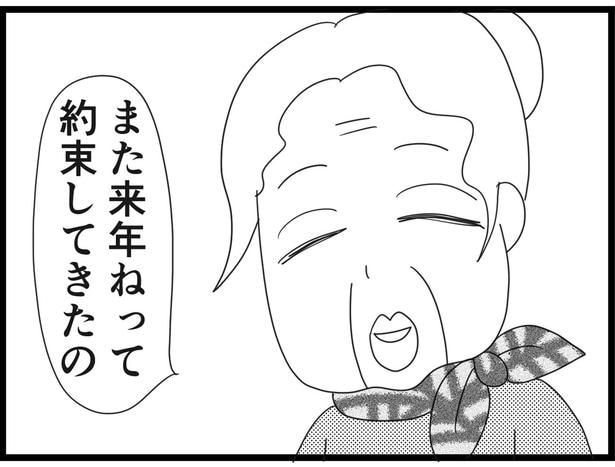 187_20