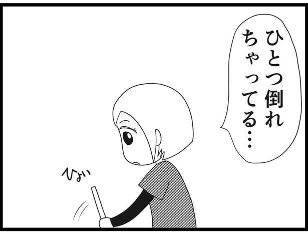 187_23