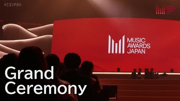 Leminoで配信中の「MUSIC AWARDS JAPAN 2026」Grand CeremonyをYouTubeで全世界配信