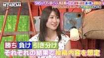 「試合結果にあわせ、投稿を20パターン作成」町田ゼルビア広報が明かすSNS戦略にスタジオ騒然＜ななにー 地下ABEMA＞