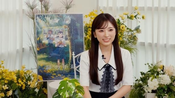 矢吹奈子、声優に初挑戦する「縁の手紙」日本語吹替版で主題歌の訳詞と歌唱も担当