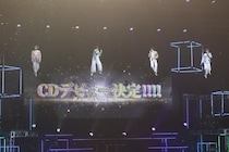 結成15周年のふぉ～ゆ～がCDデビューを武道館公演でサプライズ"空中発表"　福田悠太「続けてきてよかった」と涙
