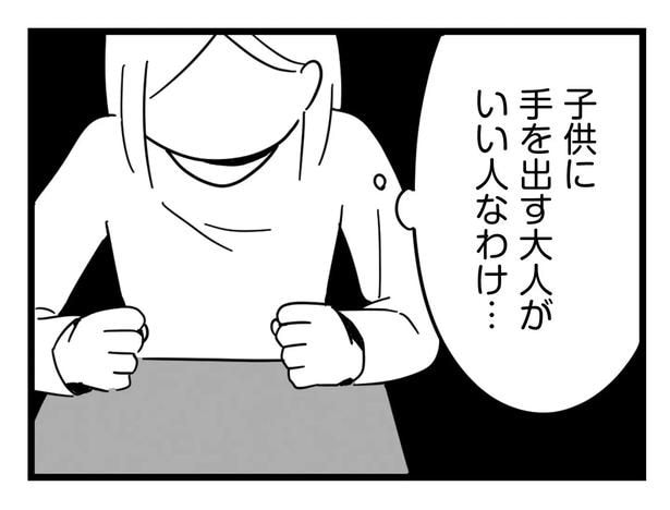 娘が23歳年上の彼氏を連れてきました