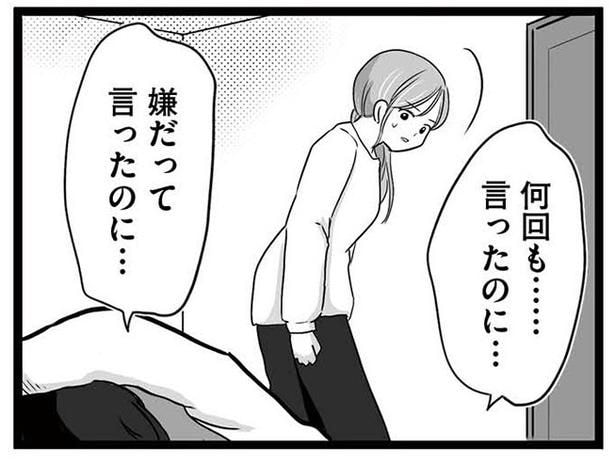 「嫌だって言ったのに…」12歳の愛娘が妊娠。人生を狂わせたイケメン教師へ、母の執念の復讐が始まる 【漫画】
