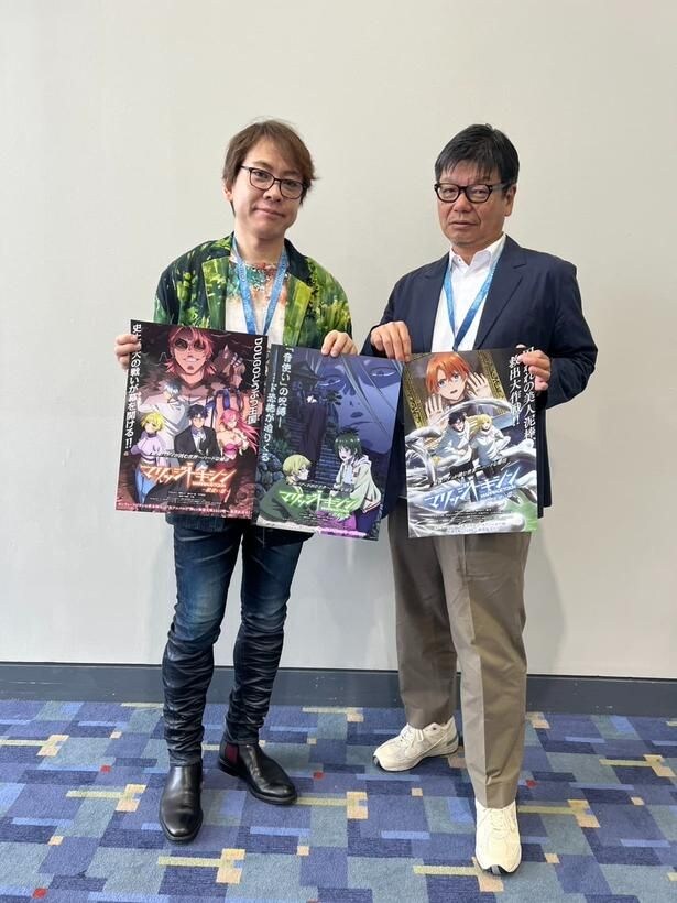<マリッジトキシン>置鮎龍太郎とボンズ・南雅彦氏が「Otakon 2026」に登壇 制作の舞台裏を明かす