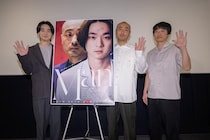 宇野祥平が演じる“謎の男”について前田弘二監督「道具を持たないドラえもん」と明かす＜Man＞