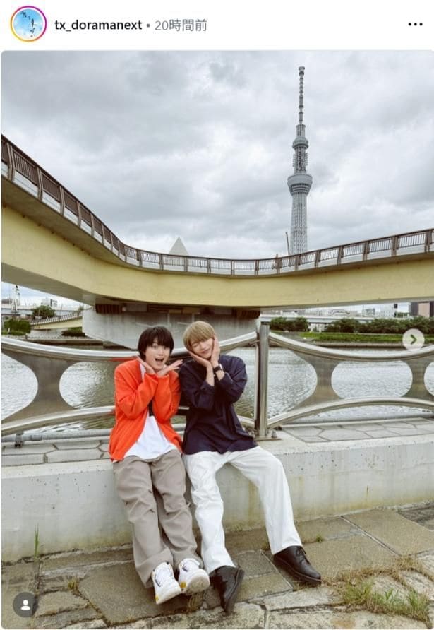 【写真】「ぎゃ！かわちー！」奥智哉＆杢代和人、並んで頬に手を添えるキュートなショット