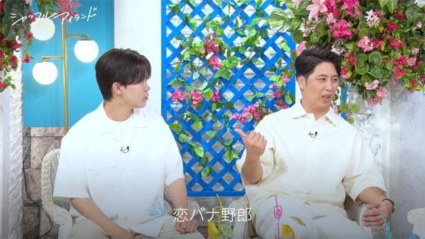 シャッフルアイランド Season7