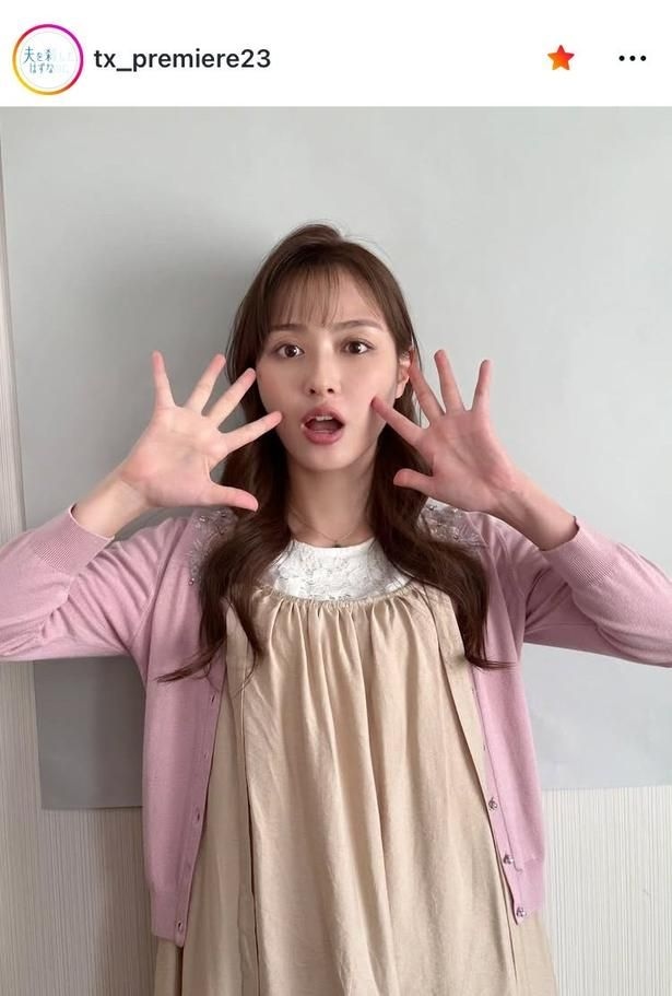 【写真】内田理央、十本の指を広げる“ピンク”姿