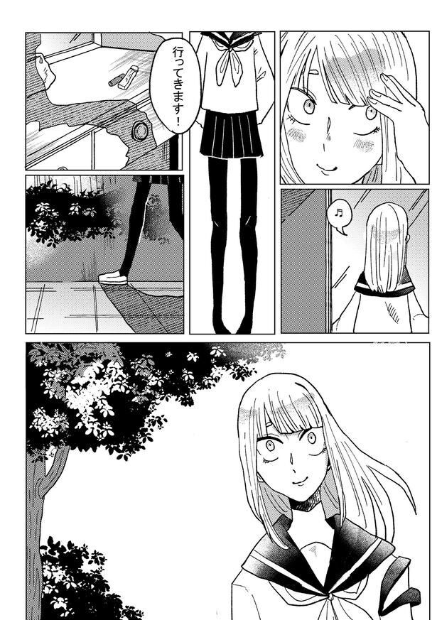 『同調圧力が限界まで大きくなった世界で生きる不器用な女の子たちのお話』(26／30)