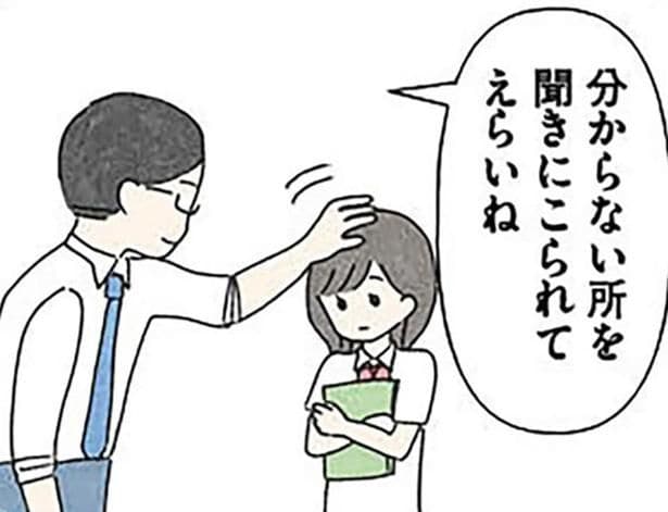 【漫画】「先生なら私の気持ちを分かってくれる」再会した先生に、父の姿を重ねる娘