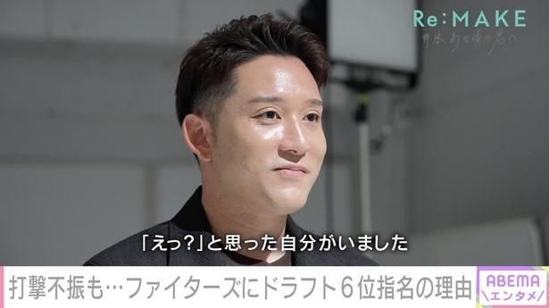 「Re:MAKE 〜拝啓、あの頃の君へ〜」