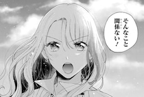 職業適性判定に人生を左右させるな…アイドル適性ゼロの女子高生がトップを目指す物語に「追っかけたくなる」と反響【漫画】