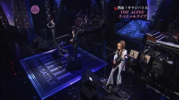 「第13回 熱血!オヤジバトル 別冊版 THE ALFEEスペシャルライブ」より