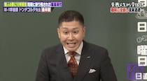 ドンデコルテ・小橋共作、デリバリー配達中に車に轢かれるも、肋骨が折れたまま『キングオブコント』出場