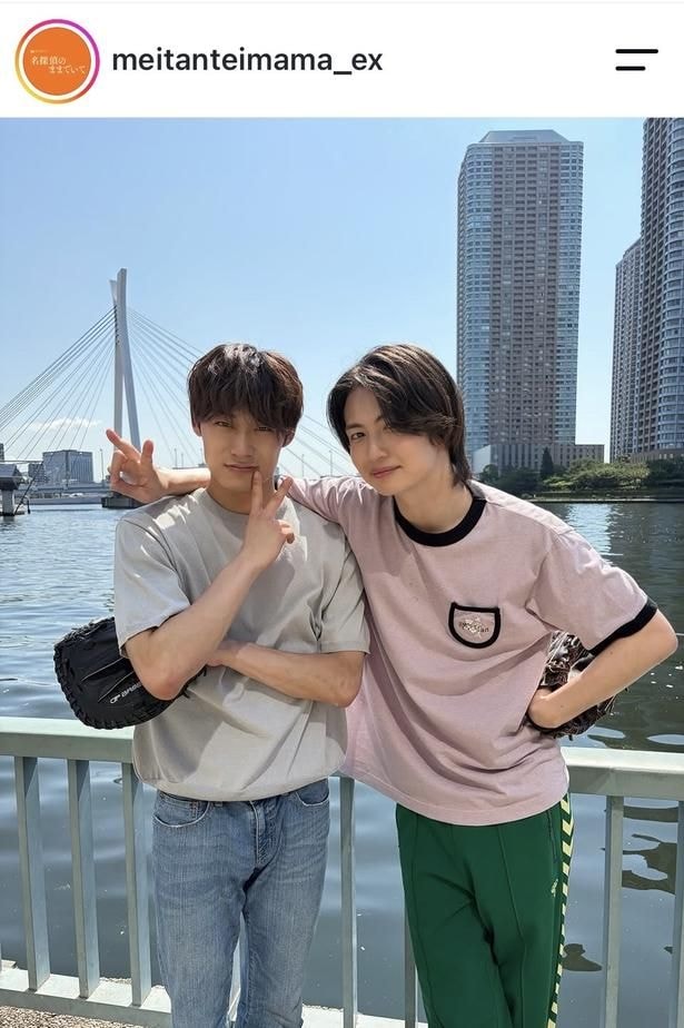 【写真】綱啓永＆高松アロハ、キャッチボールシーンでのオフショットがかっこよすぎる