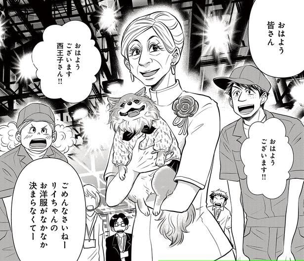 【漫画】大御所女優のワガママで猛暑に何時間も放置…。「芸能界の闇」に利用される看板犬を気に掛けた、たった一人の新人アイドル