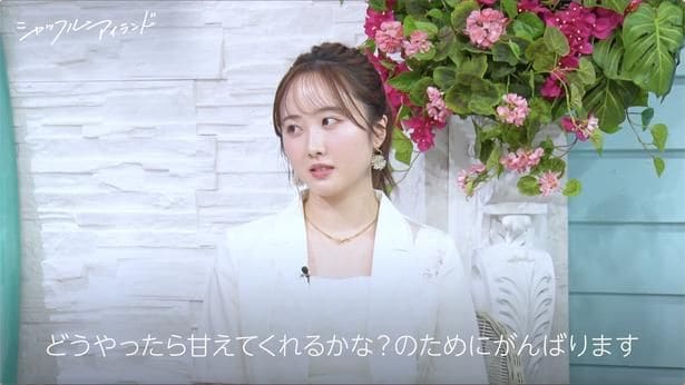 シャッフルアイランドSeason7