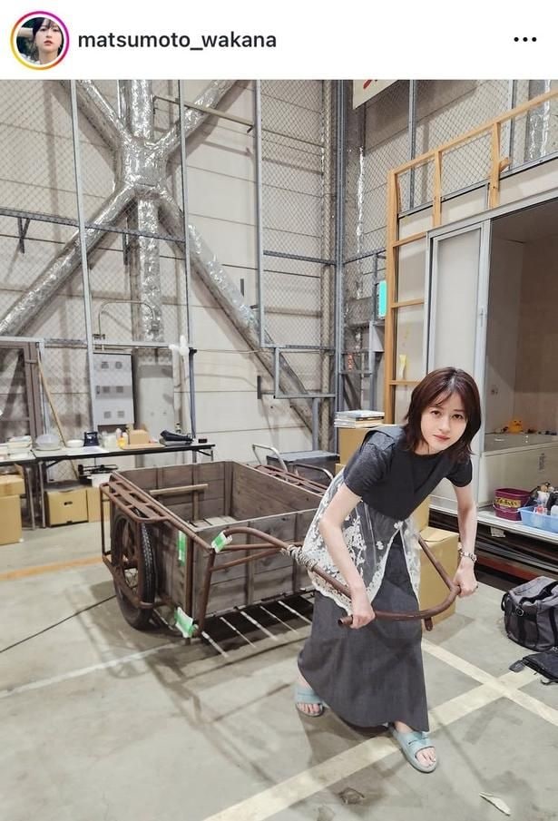 【写真】松本若菜、荷車引いたお茶目な姿