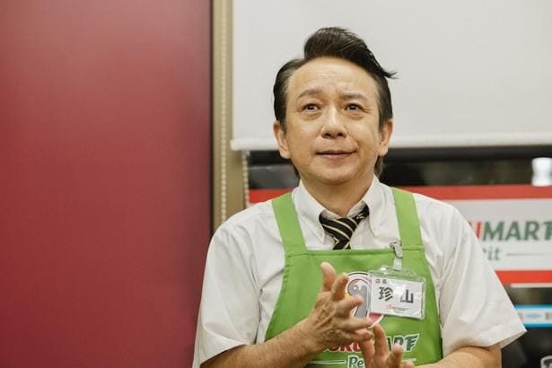 強盗が現れて焦るミスターちん“珍山”