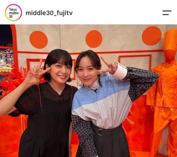 【写真】のん&深川麻衣、満面スマイルのピースショット