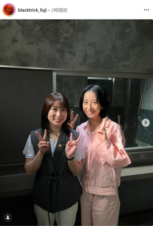 【写真】志田未来＆映美くらら、笑顔でピースの仲良し2ショット