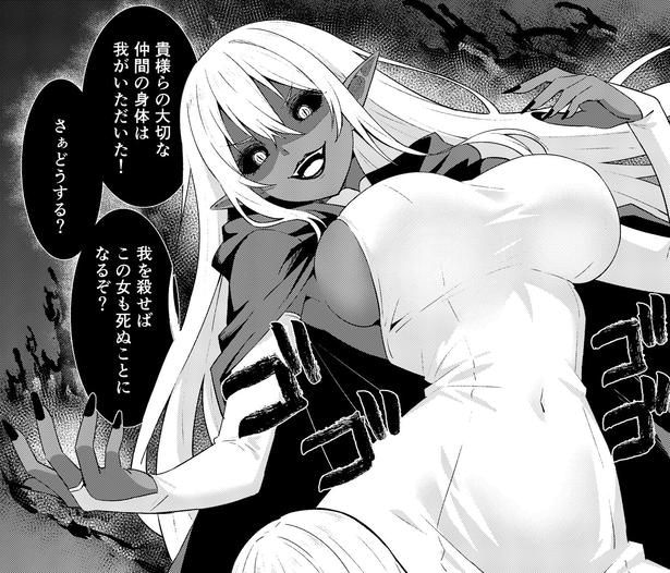 『聖女様の身体を乗っ取った魔王様』より