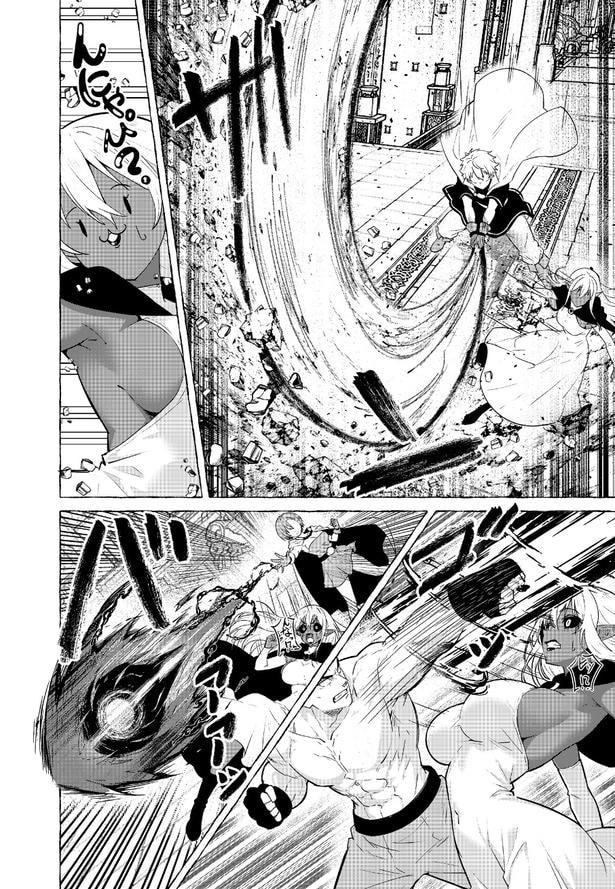 『聖女様の身体を乗っ取った魔王様』より