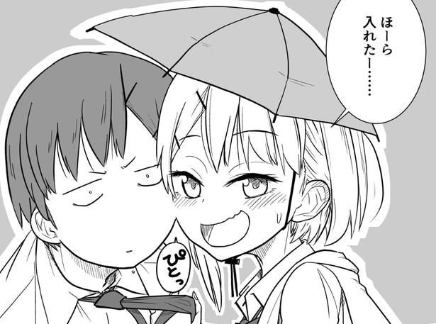相合傘でからかってきたクラスメイト女子が逆に照れる…付き合っていない2人の攻防が「最高にエモい」【漫画】