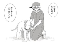 【漫画】「痩せてる犬、大嫌いなのよ」大御所女優の理不尽な一言。番組出演のため、新人アイドルは愛犬を無理やり太らせるハメに…