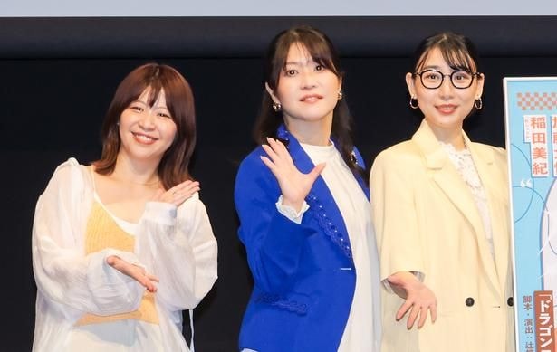 加納愛子、稲田美紀、ハシヤスメ・アツコ