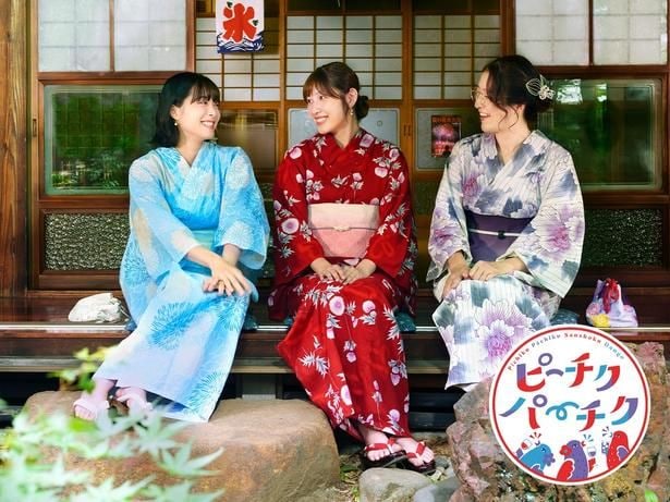 ＢＳ朝日の縦型ショートドラマ「ピーチクパーチク三色団子」がスタート