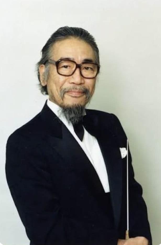 山本直純